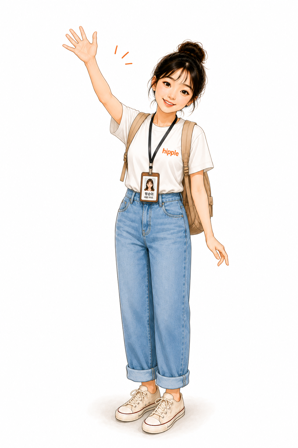 작별 인사하는 빵순이